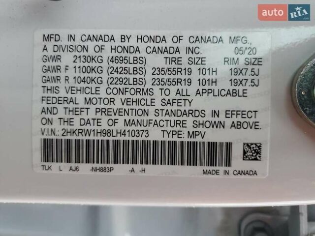 Белый Хонда СРВ, объемом двигателя 1.5 л и пробегом 43 тыс. км за 8900 $, фото 12 на Automoto.ua