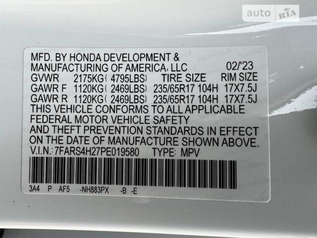 Белый Хонда СРВ, объемом двигателя 1.5 л и пробегом 25 тыс. км за 33900 $, фото 51 на Automoto.ua