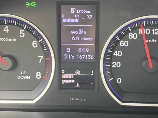 Бежевий Хонда СРВ, об'ємом двигуна 0 л та пробігом 171 тис. км за 5500 $, фото 22 на Automoto.ua