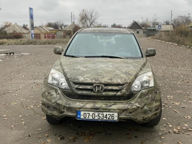 Бежевий Хонда СРВ, об'ємом двигуна 0 л та пробігом 171 тис. км за 5500 $, фото 1 на Automoto.ua