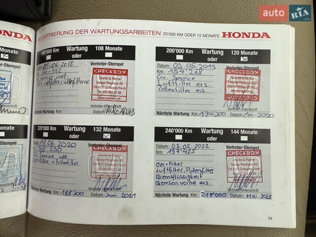 Бежевий Хонда СРВ, об'ємом двигуна 2 л та пробігом 247 тис. км за 12499 $, фото 26 на Automoto.ua