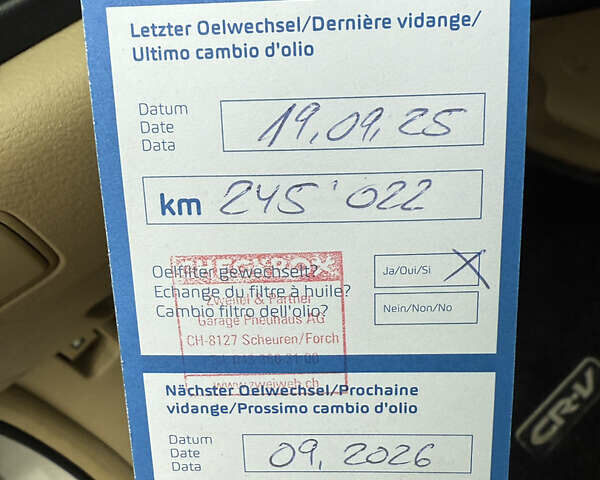 Бежевий Хонда СРВ, об'ємом двигуна 2 л та пробігом 247 тис. км за 12499 $, фото 18 на Automoto.ua