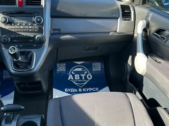 Чорний Хонда СРВ, об'ємом двигуна 2.2 л та пробігом 211 тис. км за 9600 $, фото 7 на Automoto.ua