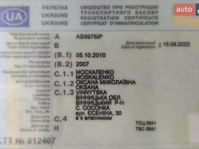 Черный Хонда СРВ, объемом двигателя 2 л и пробегом 241 тыс. км за 9000 $, фото 14 на Automoto.ua