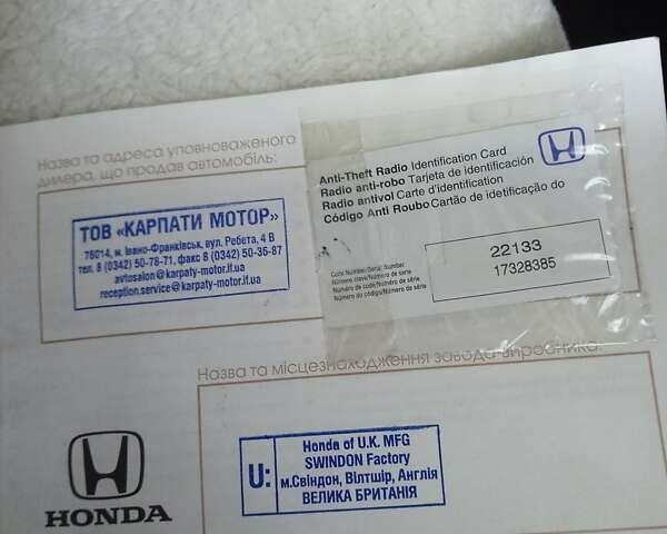 Черный Хонда СРВ, объемом двигателя 2.35 л и пробегом 145 тыс. км за 10300 $, фото 36 на Automoto.ua