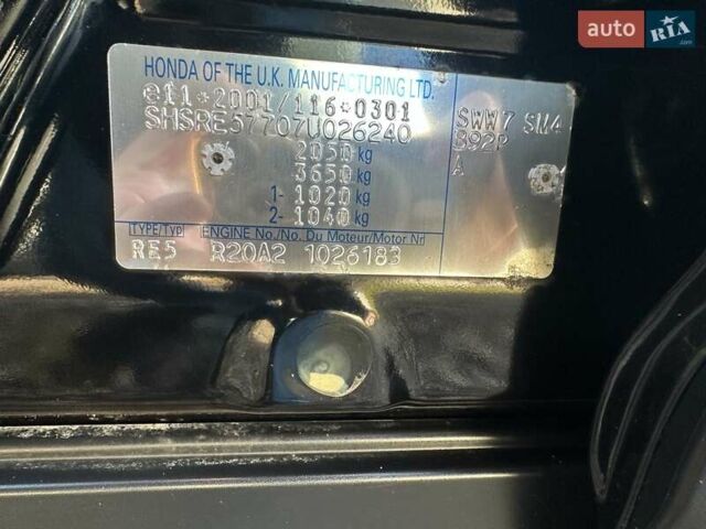 Хонда СРВ 2008 в Дрогобыче на Automoto.ua Черный Хонда СРВ, объемом двигателя 0 л и пробегом 185 тыс. км за 10750 $, фото 94 на Automoto.ua