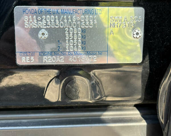 Чорний Хонда СРВ, об'ємом двигуна 2 л та пробігом 159 тис. км за 12150 $, фото 1 на Automoto.ua