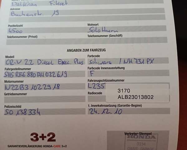 Черный Хонда СРВ, объемом двигателя 2.2 л и пробегом 274 тыс. км за 14750 $, фото 14 на Automoto.ua