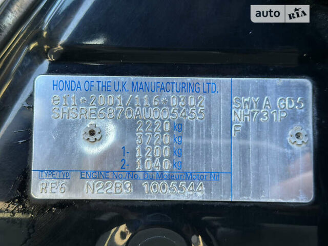 Чорний Хонда СРВ, об'ємом двигуна 2.2 л та пробігом 161 тис. км за 12999 $, фото 49 на Automoto.ua