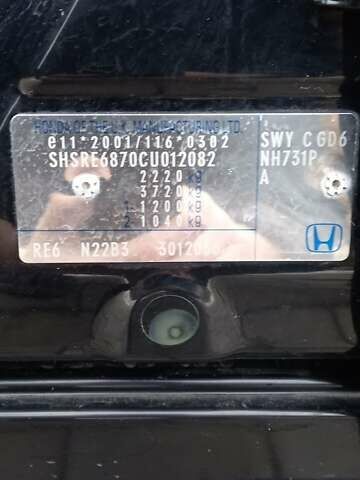 Черный Хонда СРВ, объемом двигателя 2.2 л и пробегом 224 тыс. км за 15900 $, фото 8 на Automoto.ua