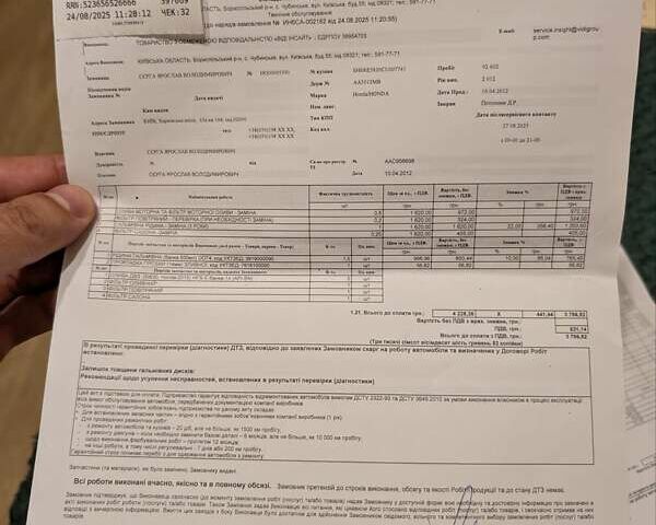 Черный Хонда СРВ, объемом двигателя 2 л и пробегом 92 тыс. км за 14700 $, фото 39 на Automoto.ua