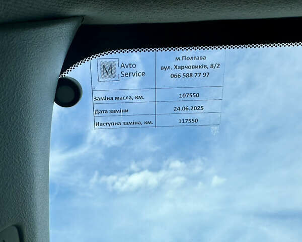 Чорний Хонда СРВ, об'ємом двигуна 2.36 л та пробігом 111 тис. км за 21500 $, фото 15 на Automoto.ua
