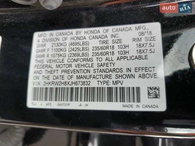 Чорний Хонда СРВ, об'ємом двигуна 1.5 л та пробігом 110 тис. км за 6000 $, фото 12 на Automoto.ua