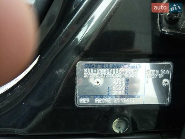 Коричневый Хонда СРВ, объемом двигателя 2 л и пробегом 265 тыс. км за 9400 $, фото 21 на Automoto.ua