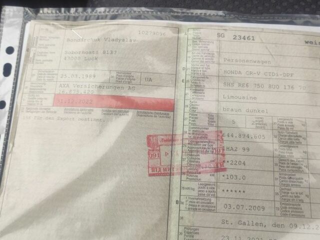 Коричневый Хонда СРВ, объемом двигателя 2.2 л и пробегом 230 тыс. км за 11200 $, фото 8 на Automoto.ua