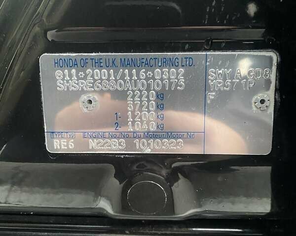 Коричневый Хонда СРВ, объемом двигателя 2.2 л и пробегом 311 тыс. км за 13200 $, фото 54 на Automoto.ua