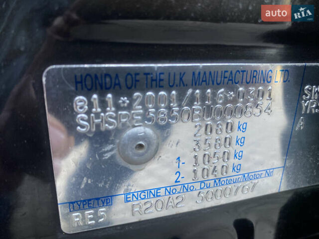 Коричневый Хонда СРВ, объемом двигателя 2 л и пробегом 245 тыс. км за 12700 $, фото 40 на Automoto.ua