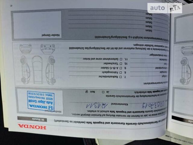 Коричневый Хонда СРВ, объемом двигателя 2.2 л и пробегом 199 тыс. км за 13999 $, фото 78 на Automoto.ua