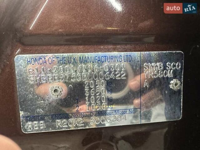 Коричневый Хонда СРВ, объемом двигателя 2 л и пробегом 183 тыс. км за 13250 $, фото 97 на Automoto.ua