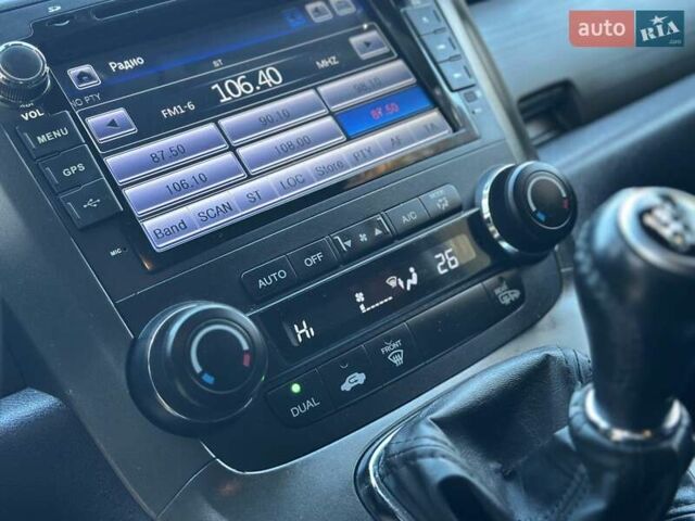 Коричневый Хонда СРВ, объемом двигателя 2 л и пробегом 183 тыс. км за 13250 $, фото 59 на Automoto.ua