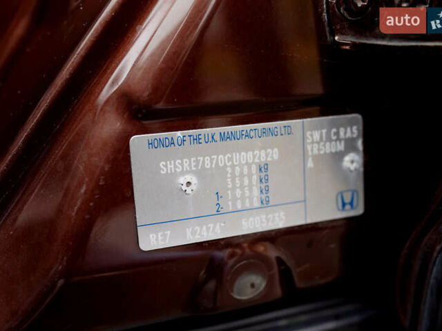 Коричневый Хонда СРВ, объемом двигателя 2.35 л и пробегом 132 тыс. км за 15000 $, фото 3 на Automoto.ua