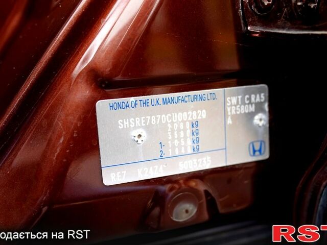 Коричневый Хонда СРВ, объемом двигателя 2.4 л и пробегом 132 тыс. км за 15000 $, фото 9 на Automoto.ua