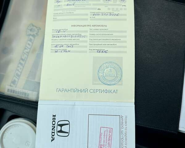 Коричневий Хонда СРВ, об'ємом двигуна 2.35 л та пробігом 216 тис. км за 15700 $, фото 32 на Automoto.ua