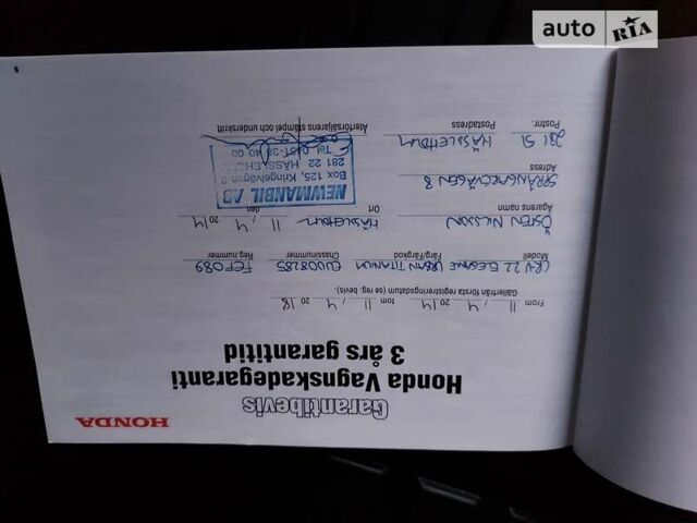 Коричневый Хонда СРВ, объемом двигателя 2.2 л и пробегом 182 тыс. км за 19650 $, фото 51 на Automoto.ua