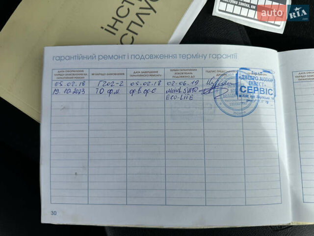 Коричневий Хонда СРВ, об'ємом двигуна 2.36 л та пробігом 208 тис. км за 17999 $, фото 51 на Automoto.ua