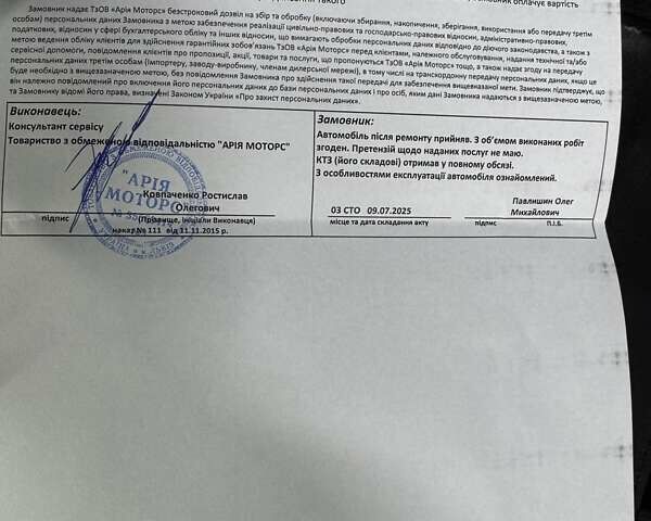 Коричневый Хонда СРВ, объемом двигателя 1.5 л и пробегом 95 тыс. км за 26000 $, фото 55 на Automoto.ua