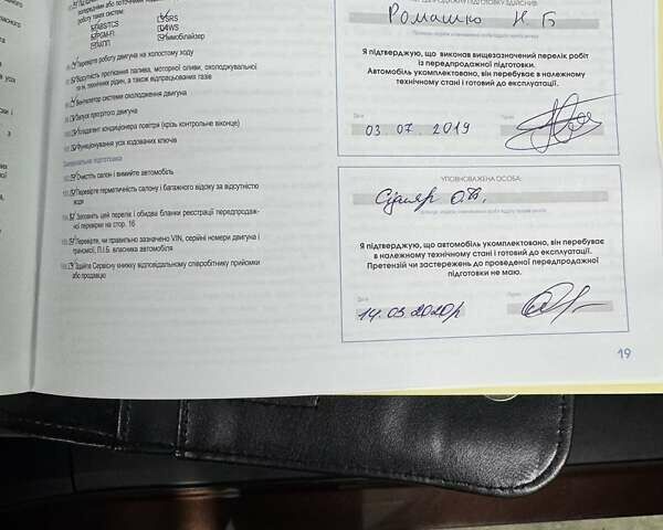 Коричневый Хонда СРВ, объемом двигателя 1.5 л и пробегом 95 тыс. км за 26000 $, фото 53 на Automoto.ua