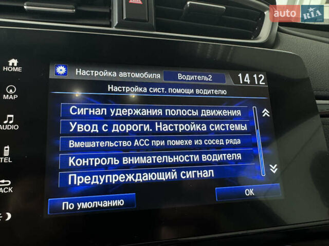 Коричневый Хонда СРВ, объемом двигателя 1.99 л и пробегом 43 тыс. км за 42000 $, фото 30 на Automoto.ua