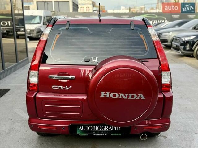 Красный Хонда СРВ, объемом двигателя 2 л и пробегом 321 тыс. км за 7900 $, фото 9 на Automoto.ua
