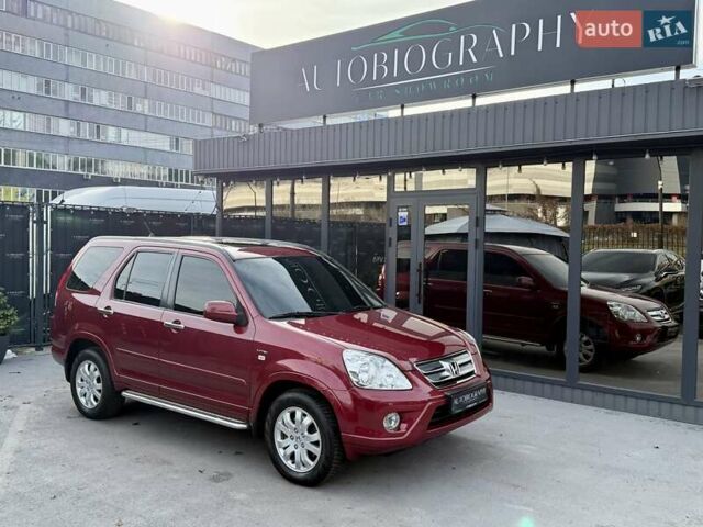 Красный Хонда СРВ, объемом двигателя 2 л и пробегом 321 тыс. км за 7900 $, фото 5 на Automoto.ua