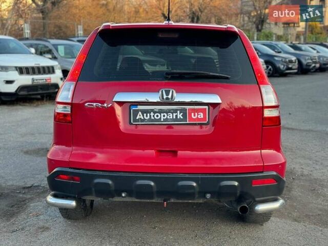 Красный Хонда СРВ, объемом двигателя 2.4 л и пробегом 240 тыс. км за 10990 $, фото 6 на Automoto.ua