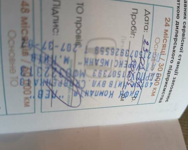 Красный Хонда СРВ, объемом двигателя 2.35 л и пробегом 206 тыс. км за 11500 $, фото 36 на Automoto.ua