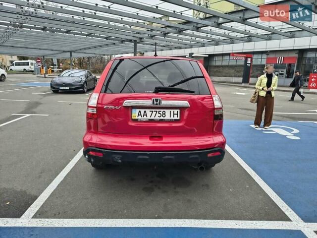 Красный Хонда СРВ, объемом двигателя 2.35 л и пробегом 206 тыс. км за 11500 $, фото 7 на Automoto.ua