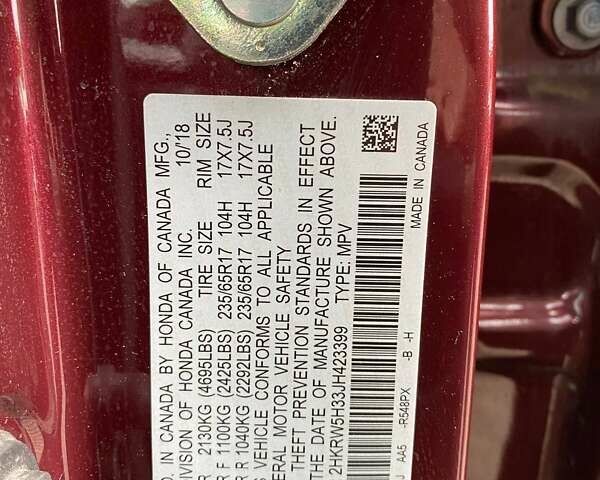 Червоний Хонда СРВ, об'ємом двигуна 2.4 л та пробігом 42 тис. км за 19900 $, фото 28 на Automoto.ua