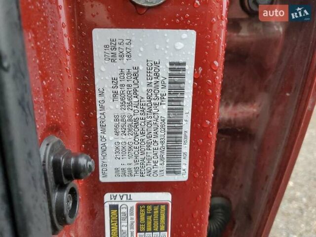 Красный Хонда СРВ, объемом двигателя 1.5 л и пробегом 86 тыс. км за 6200 $, фото 11 на Automoto.ua