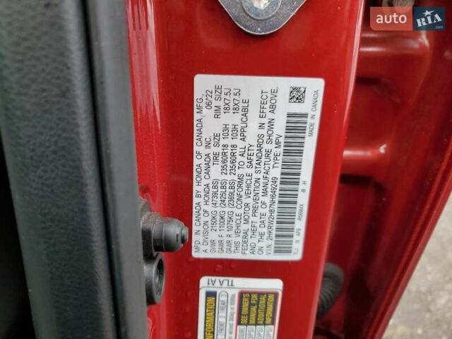 Красный Хонда СРВ, объемом двигателя 1.5 л и пробегом 53 тыс. км за 6500 $, фото 12 на Automoto.ua