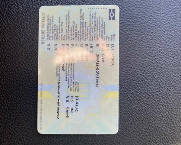 Хонда СРВ 2023 в Львове на Automoto.ua Красный Хонда СРВ, объемом двигателя 1.99 л и пробегом 886 тыс. км за 36999 $, фото 34 на Automoto.ua