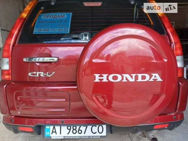 Хонда СРВ, объемом двигателя 0 л и пробегом 346 тыс. км за 8500 $, фото 1 на Automoto.ua
