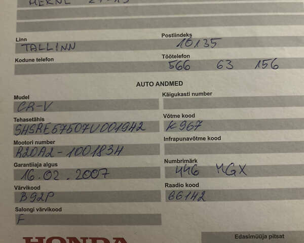 Хонда СРВ, объемом двигателя 2 л и пробегом 229 тыс. км за 9300 $, фото 67 на Automoto.ua