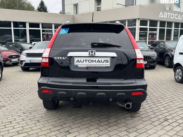 Хонда СРВ, объемом двигателя 0 л и пробегом 226 тыс. км за 10800 $, фото 6 на Automoto.ua