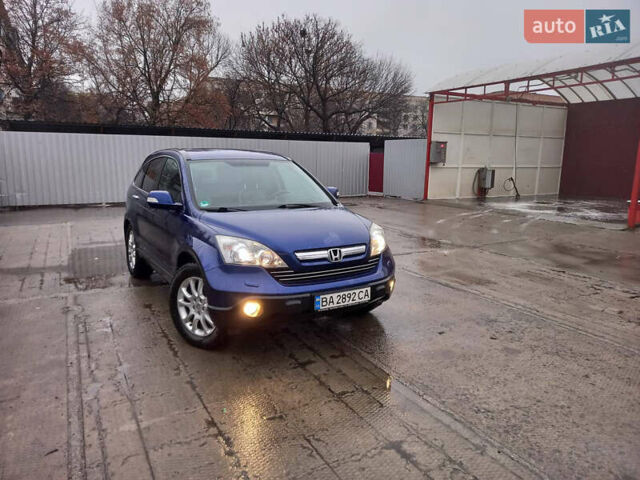 Хонда СРВ, объемом двигателя 2.4 л и пробегом 214 тыс. км за 10000 $, фото 4 на Automoto.ua