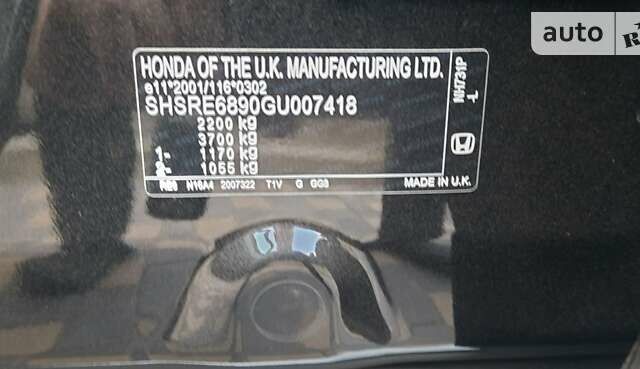 Хонда СРВ, об'ємом двигуна 1.6 л та пробігом 166 тис. км за 21750 $, фото 24 на Automoto.ua
