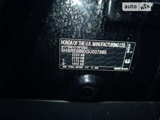 Хонда СРВ, об'ємом двигуна 1.6 л та пробігом 122 тис. км за 19935 $, фото 8 на Automoto.ua