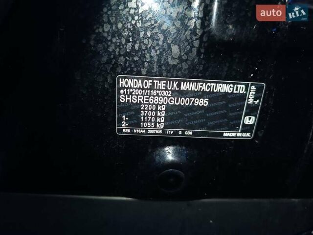 Хонда СРВ, об'ємом двигуна 1.6 л та пробігом 122 тис. км за 19935 $, фото 8 на Automoto.ua