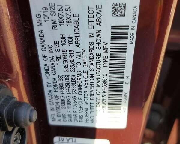 Хонда СРВ 2019 в Чернигове на Automoto.ua Хонда СРВ, объемом двигателя 1.5 л и пробегом 54 тыс. км за 6300 $, фото 11 на Automoto.ua