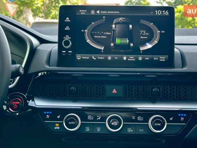 купить новое авто Хонда СРВ 2024 года от официального дилера HONDA Одеса Хонда фото